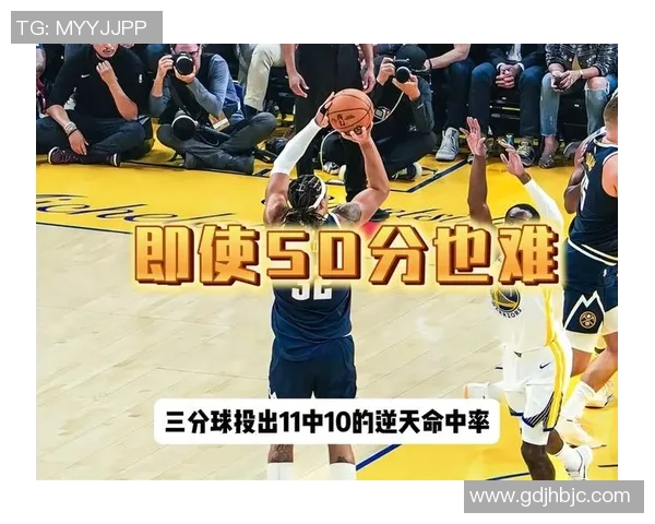 库里第63次高效砍下40分再创神迹真实命中率超七成稳居历史第一