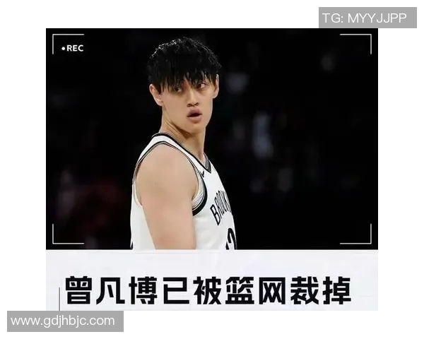 篮网宣布签下疯三球员格兰特纳尔逊 曾凡博遭裁员离队